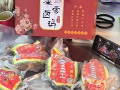 -清真祥晟斋稀糊烂李家卤鸡(洒金桥店)