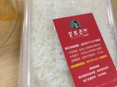 -冒菜西施·非遗冒菜(总店)
