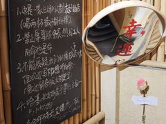 -贰醒·私房小院烧烤 (太古里店)