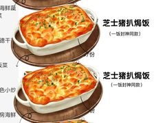 -楼上大排档·顺德菜·粥水·鱼生(苗栗路店)