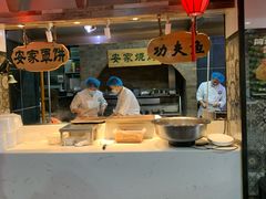 -直隶安家牛肉罩饼(七一路店)