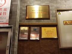 -天兴居(鲜鱼口街店)