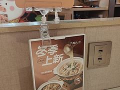 -九毛九西北菜(百信广场店)