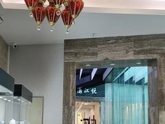 -浦江悦(陆家嘴保利广场店)