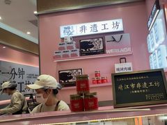 -中航城君尚购物中心