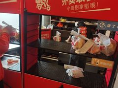 -永和大王(广元西路店)