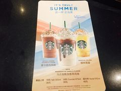 -星巴克(徐州苏宁广场B1店)