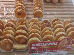 -味多美蛋糕(六里桥店)