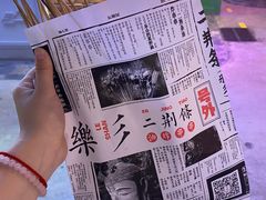 -乐彡炸串·烤苕皮(西单华威约饭街店)