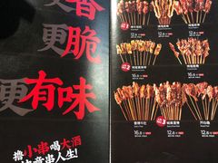 -木屋烧烤(白石洲店)