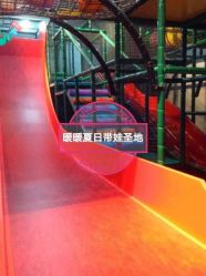 -动力星球家庭亲子游乐中心