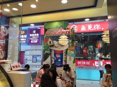 -DQ·蛋糕·冰淇淋(动壹店)