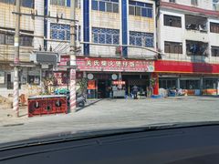 门面-关氏饮食店