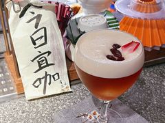 乌梅子特调-沪水焙煎室(淡水路店)