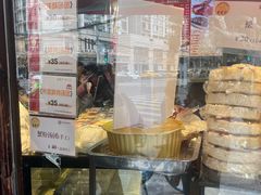 -王家沙点心店(西康路店)