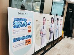 -牙博士口腔品牌连锁(昆山城区店)