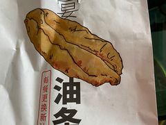 -馋笼小食堂-青岛大虾包(繁花里店)