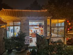 -周大娘牛乳(旧寨古村总店)