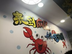 -特色酱椒鱼私房菜(黄鹤楼店)