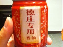 -重庆德庄火锅(体育中心店)