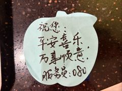 -山东大学学府大酒店(千佛山地铁站店)