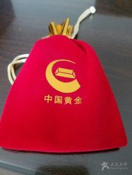 -中国黄金(北京旗舰店)