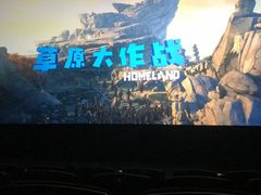 -广州保利时光里(建设大马路店)