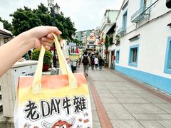 -老day牛杂(官也街总店)
