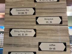 -客莱福诺富特酒店·互动餐厅