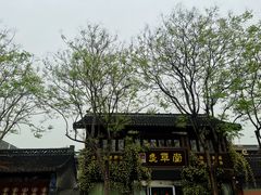 -四海楼(如皋定慧禅寺店)