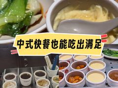 -72街荷叶饭(东方宝泰广场店)