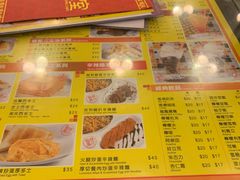 -龙凤冰室