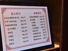 菜单-绿波廊(豫园店)
