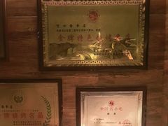-可口香·非遗老号烧烤(南岗直营店)