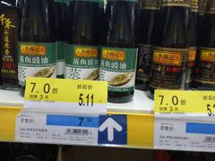 -世纪联华超市(浦电路店)