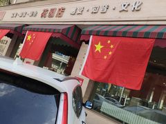 -知音酒楼(花园店)