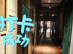 包房-民国红公馆(老门东店)