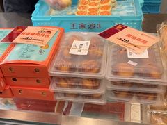 -王家沙点心店(南京西路总店)