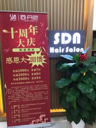 -尚·丹尼Hair