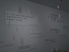 -成都失恋馆