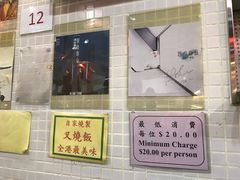 -兰芳园(上环店)