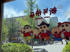 -梦山水日本烧肉(五四广场店)