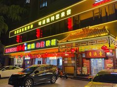 -壹德壹(锦都店)
