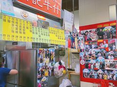 -梓记牛什(總店)