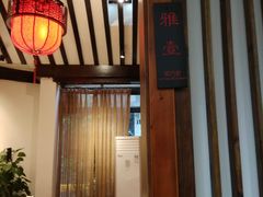 包厢-院8里·少城记忆老川菜(宽窄巷子店)