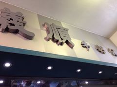 iphone_upload_pic-义顺牛奶公司