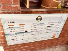 -金太粽(上海弄堂第一粽店)