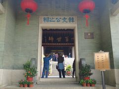 -韩文公祠