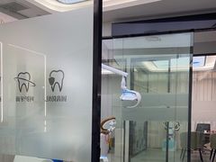 -牙博士口腔品牌连锁(杨浦店)