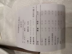 账单-香园楼(钻石路店)